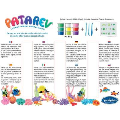 Patarev Fonds Marins